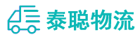 重庆到铁锋区物流公司